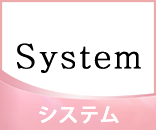 SYSTEM