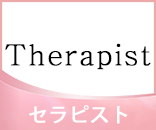 THERAPIST