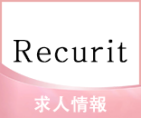 RECRUIT